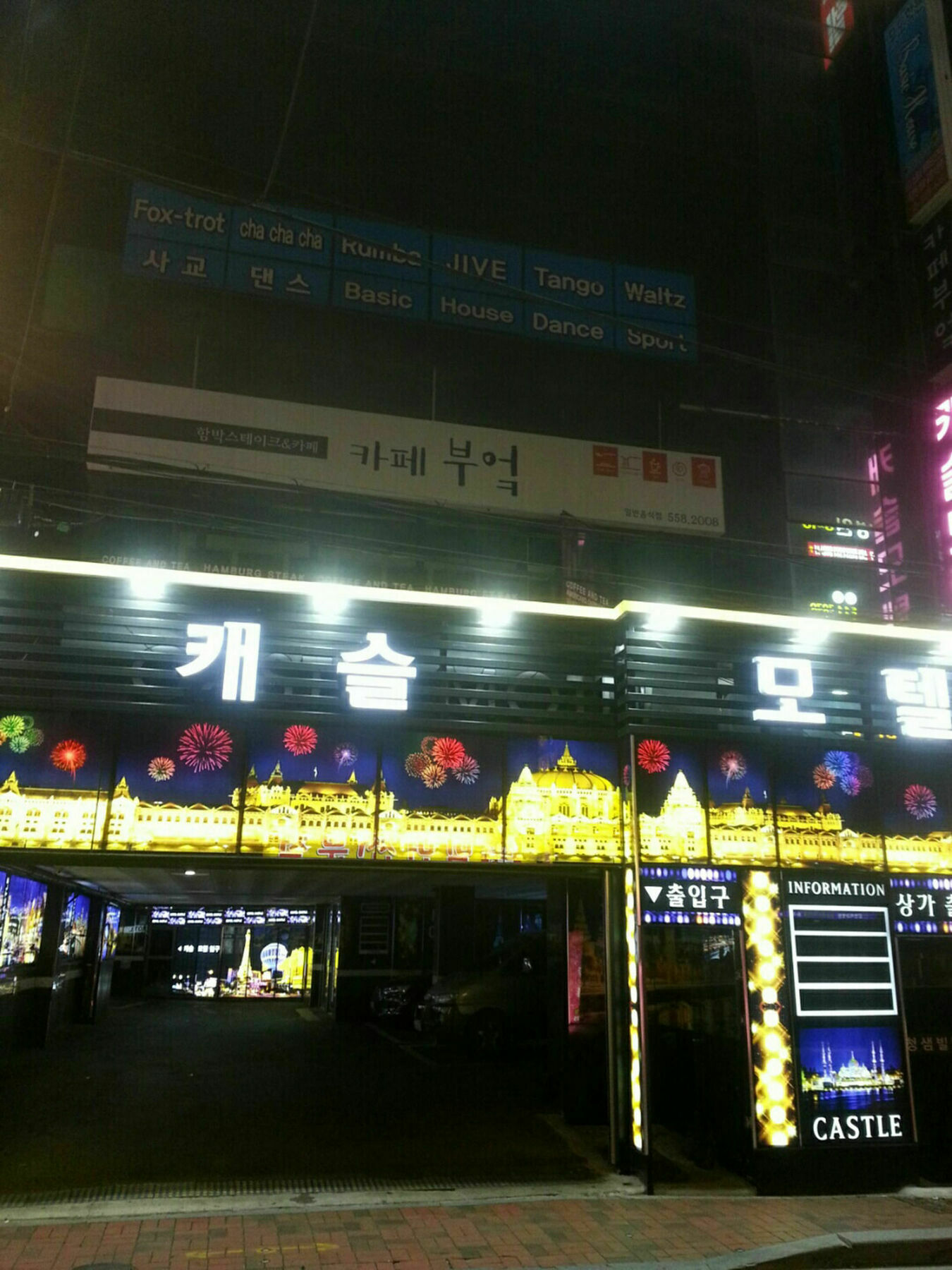 Hotel Castle 부산광역시 외부 사진