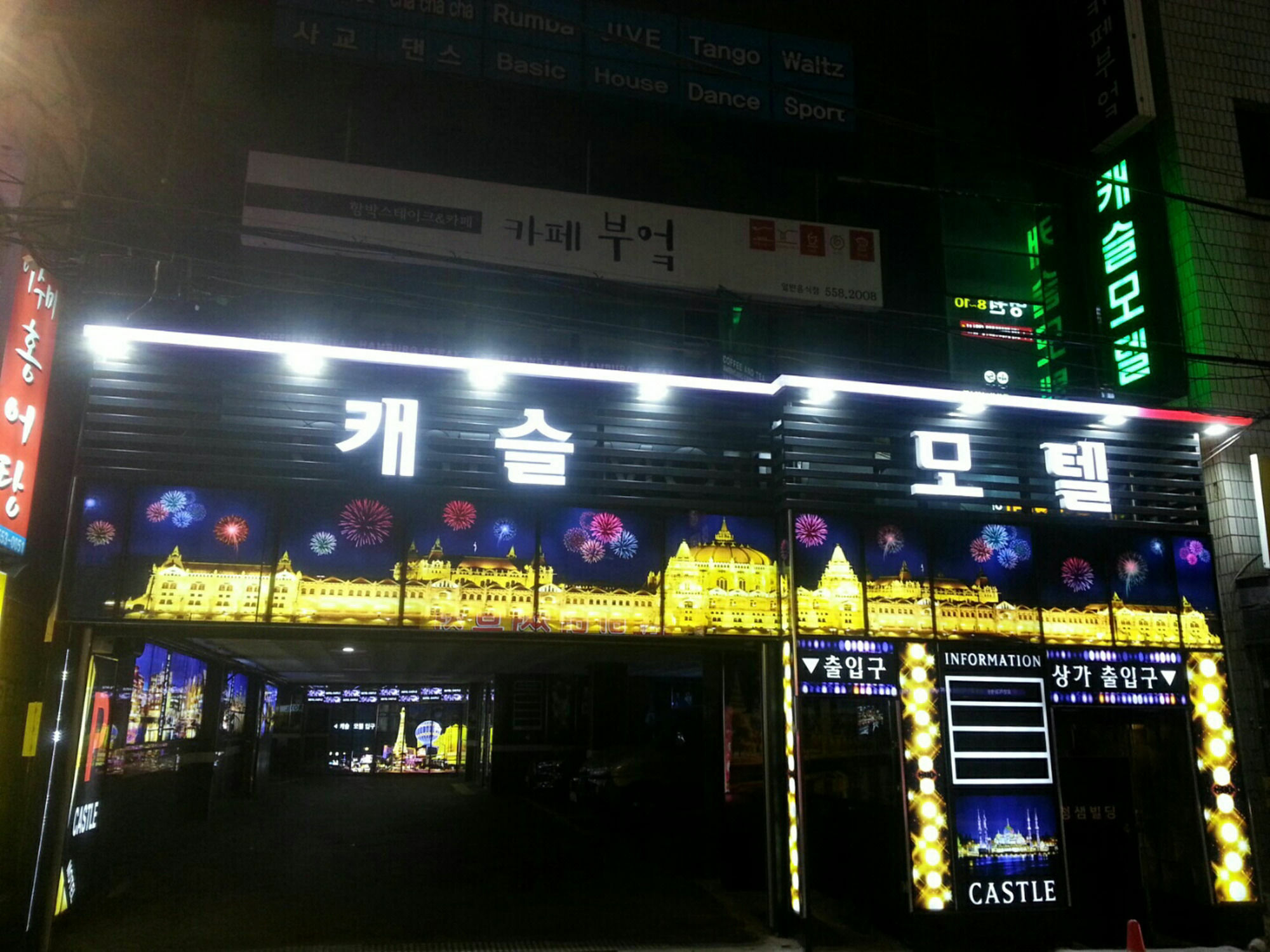 Hotel Castle 부산광역시 외부 사진