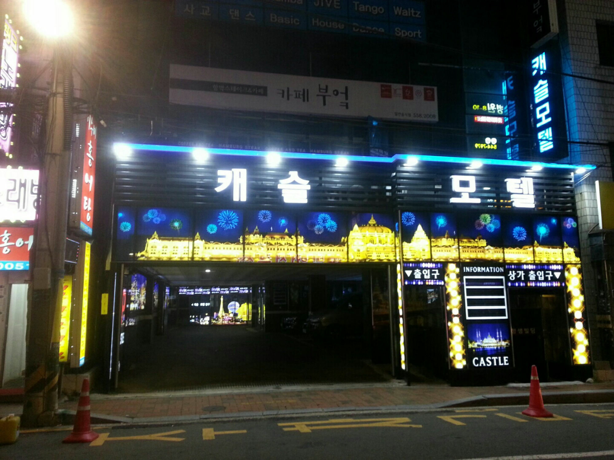 Hotel Castle 부산광역시 외부 사진